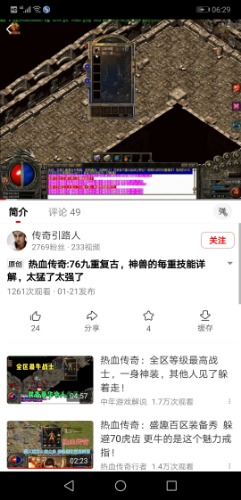 Screenshot_20211016_062925_com.ss.android.article.video.jpg